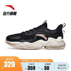 ANTA 安踏 #运动时尚国货新品#安踏弹力胶跑步鞋女鞋2021春夏季新品网面轻便减震黑/玫瑰金-11 8(女39)