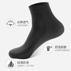 Langsha 浪莎 中筒男袜 10双 均码