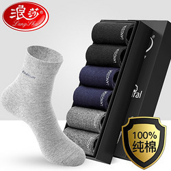 Langsha 浪莎 中筒男士袜 10双礼盒装