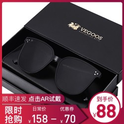 VEGOOS 威古氏 GM墨镜太阳镜女2021年新款潮男防紫外线开车网红偏光眼镜大脸显瘦