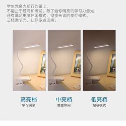 蕾丝 雷士照明(NVC)夹子夜市灯台灯USB学习工作宿舍阅读灯温馨床头灯地摊灯户外灯触摸三