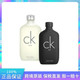 Calvin Klein 卡尔文·克莱 凯文克莱CK BE one中性黑白瓶清新EDT淡香水 100ml