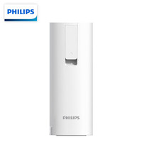 PHILIPS 飞利浦  ADD4810 即热式迷你饮水机