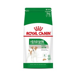 ROYAL CANIN 皇家  PR27 小型犬成犬粮 2kg