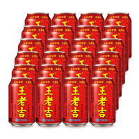 88VIP：王老吉 凉茶植物饮料 310ml*12罐
