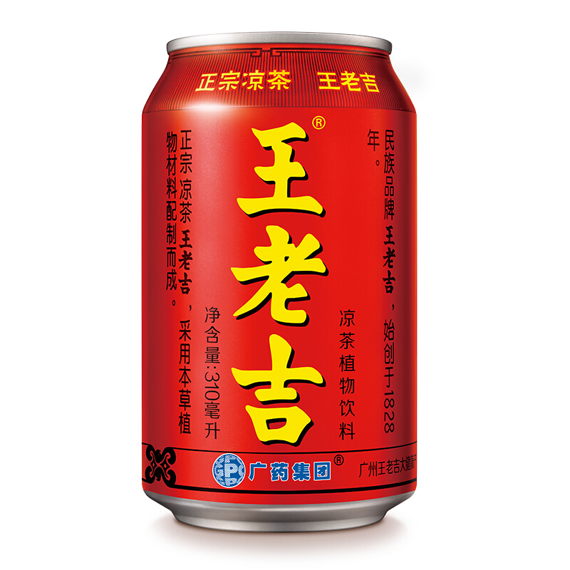 88VIP：王老吉 凉茶植物饮料310ml*6罐烧烤火锅搭档清爽解腻解辣祛火