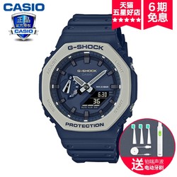 CASIO 卡西欧   GA-2110ET 雾霾蓝限量运动手表