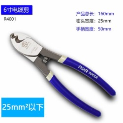 RUR 锐尔 R4001 电缆剪 6寸 25mm