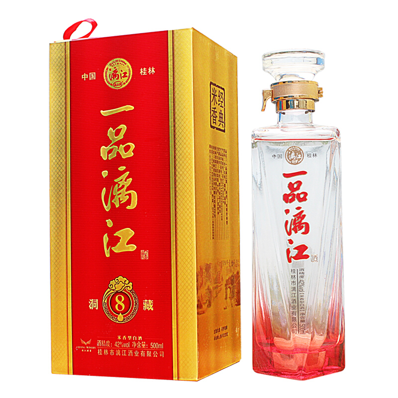 漓江牌 一品 洞藏8 42%vol 米香型白酒