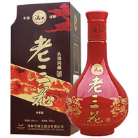 漓江牌 老三花 52%vol 米香型白酒