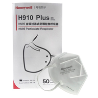 Honeywell 霍尼韦尔 H910Plus KN95无呼吸阀口罩