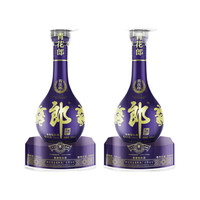 LANGJIU 郎酒 青花郎 庄园酱酒 53%vol 酱香型白酒