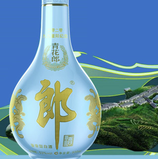 青花郎 天青蓝限量收藏纪念酒 53%vol 酱香型白酒