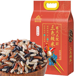 柴火大院 三色糙米   2kg