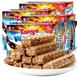 Tango 坦格 咔咔脆威化饼干 巧克力味