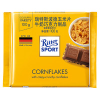 Ritter SPORT 瑞特斯波德 玉米片牛奶巧克力