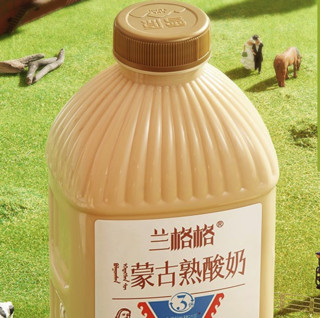 兰格格 蒙古熟酸奶 风味发酵乳