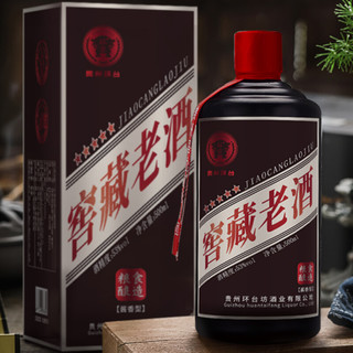 HUANTAI 环台 窖藏老酒 53%vol 酱香型白酒