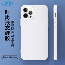 Best Coac iphone12promax手机壳 苹果12promax保护套 超薄全包镜头液态硅胶保护套防摔直角软壳 苹果白