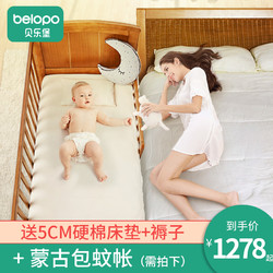 贝乐堡婴儿床拼接大床新生儿多功能欧式可加长童床游戏床宝宝实木
