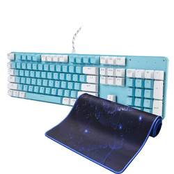 灵蛇 有线游戏机械键盘白光K845冰湖蓝青轴+鼠标垫P11蓝色800