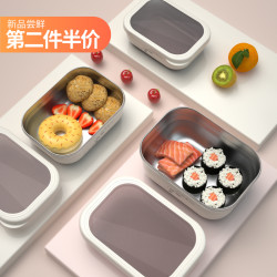 韩国304不锈钢饭盒小学生餐盒防烫隔热密封盖冰箱收纳外出便当盒