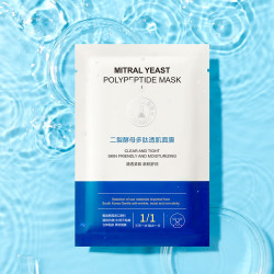 芊慕 二裂酵母多肽透肌面膜 5片