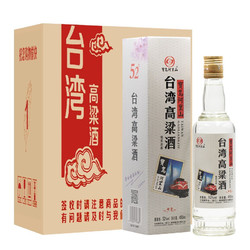 宝岛阿里山 （邮票）台湾高粱酒 送礼佳品 白酒整箱 52度（450ml-6瓶整箱装）