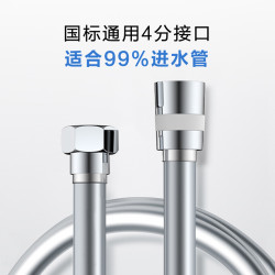 防爆耐高温pvc花洒软管 1.5米