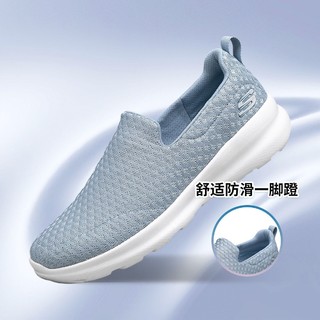 SKECHERS 斯凯奇 8730034 女式一脚蹬健步鞋