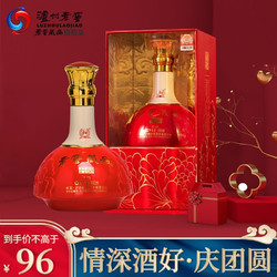 LUZHOULAOJIAO 泸州老窖 泸州老窖 老窖藏品 共赏  高度白酒 52度 680ml 单瓶装