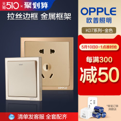 OPPLE 欧普照明 OPPLE 欧普开关插座面板家用暗装墙壁86型一开5五孔多孔usb插K07空调插Z