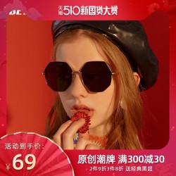 BE YOU 墨镜女防紫外线2021新款韩版潮圆脸大脸显瘦网红街拍方形太阳眼镜