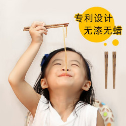 达乐丰 天然无漆家用宝宝训练筷子 大号2双(适合6-8岁)LD009