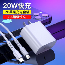JOWAY 乔威 乔威JOWAY 充电器头苹果12/11华为双口PD快充头20W通用充电头手机安卓华为小米USB插头 苹果20W PD快充套装