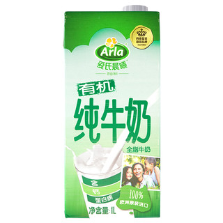Arla 有机 全脂纯牛奶 1L*12盒