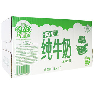 Arla 有机 全脂纯牛奶 1L*12盒