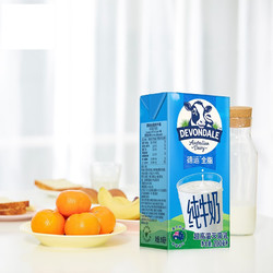 【省21.95元】德运全脂牛奶_devondale 德运 澳大利亚原装进口全脂牛