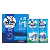 DEVONDALE 德运 全脂纯牛奶 200ml*24盒