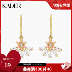 KADER 卡蒂罗 KADER/卡蒂罗纯银耳环女简约冷淡风耳钉森系超仙耳坠2021新款潮