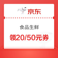 今日必看：领最高150京豆+5元E卡！胡姬花花生油800ml仅15.49元！