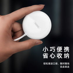 REMAX 睿量 RP-W15 吸盘式无线充