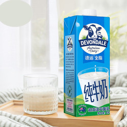 DEVONDALE 德运 全脂纯牛奶 1L