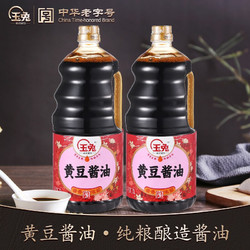 玉兔食品 玉兔   黄豆酱油1.9L*2桶