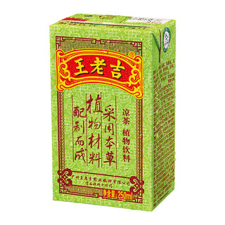 凉茶250ml*30盒 绿盒装 茶饮料整箱 礼盒 家庭囤货装 中华