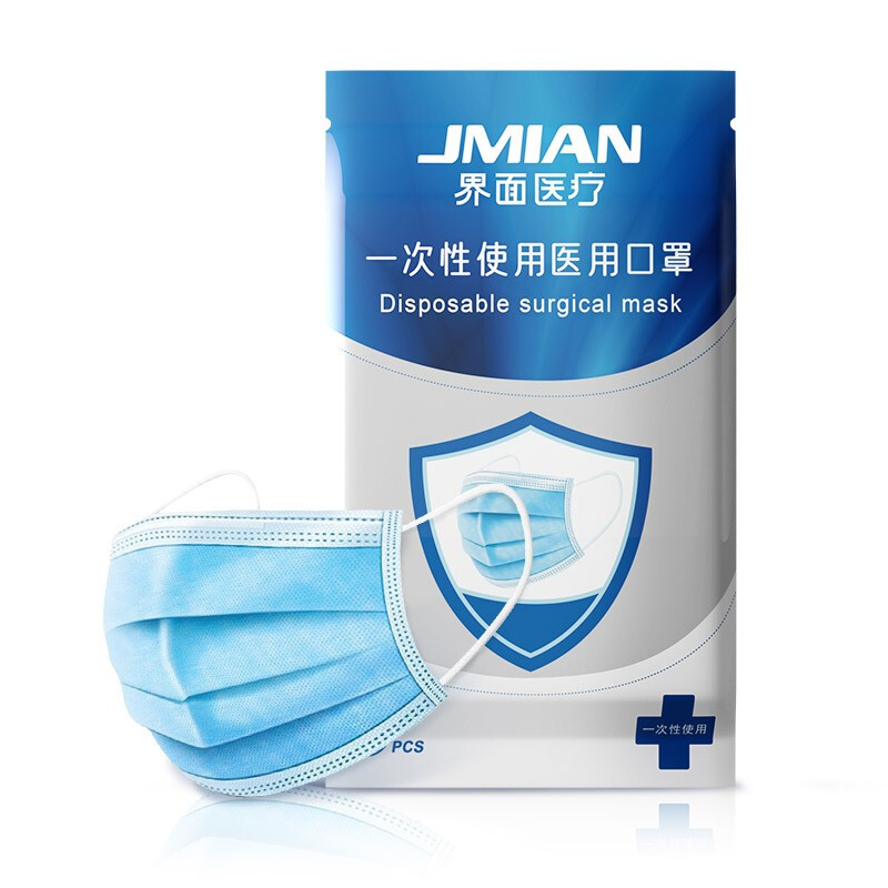 JMIAN 界面医疗 一次性医用口罩