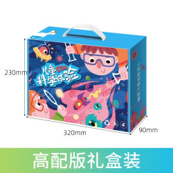 BEI JESS 贝杰斯 科学实验套装325个手工制作套装趣味玩具