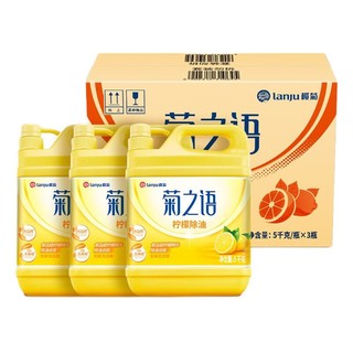榄菊 菊之语系列 柠檬除油洗洁精 5kg*3瓶