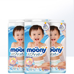 moony 婴儿腰贴型纸尿裤XL44片*3宝宝透气日本母婴尿布