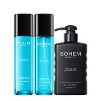 shiouquan 仕欧泉 SOHEM BEAUTY 男士火山岩清爽保湿套装 (洁面乳150ml+保湿水110ml+保湿乳110ml)
